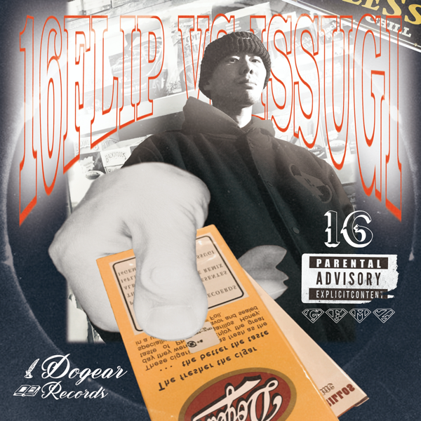 WENOD RECORDS : 16FLIP VS ISSUGI - 16GEMZ [CD] DOGEAR RECORDS (2020)