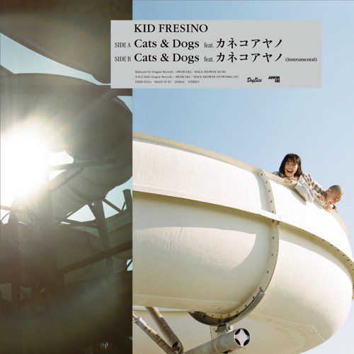 WENOD RECORDS : KID FRESINO - Cats & Dogs feat. カネコアヤノ [10 