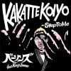 ١ feat. Kenji Jammer - KAKATTEKOIYO / »ʤ [7