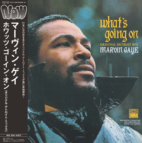 WENOD RECORDS : MARVIN GAYE - WHAT'S GOING ON(ORIGINAL DETROIT MIX) [LP /  帯付き] ユニバーサルミュージック/HMV (2021) 7月28日発売