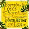 ޸ & beat sunset - Everybody Loves The Sunshine /  [7