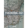 FAR EAST SKATE NETWORK PRESENTS - FUKUSHIMA 2021 [DVD] FESN (2021)