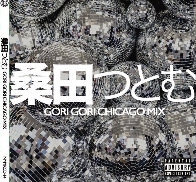 WENOD RECORDS : 桑田つとむ (DJ Quietstorm) - GORI GORI CHICAGO MIX