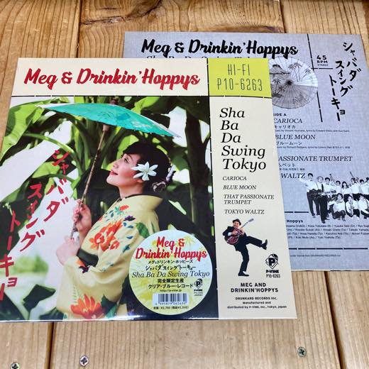 WENOD RECORDS : メグとドリンキン・ホッピーズ - シャバダ Swing Tokyo [10