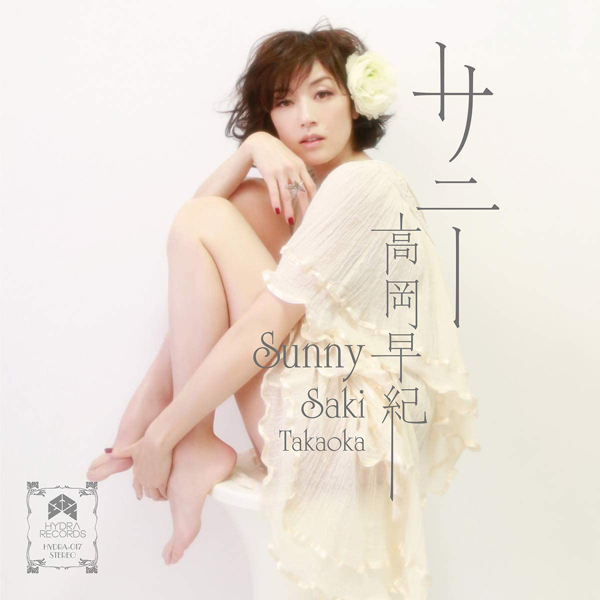 WENOD RECORDS : 高岡早紀 - SUNNY [7