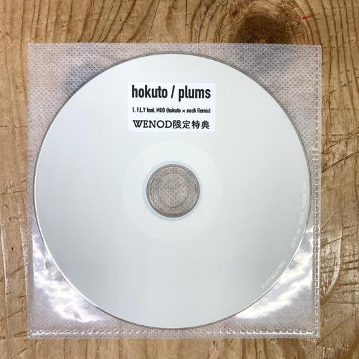 WENOD RECORDS : hokuto - plums [CD] SOUL BROTHA (2021)