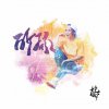  -  -YUKARI- [CD] CASTLE-RECORDS (2021) 