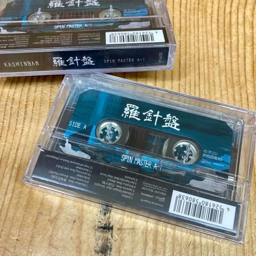 WENOD RECORDS : SPIN MASTER A-1 - 羅針盤 [TAPE] Spin