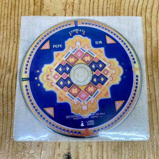 WENOD RECORDS : EVISBEATS & Nagipan - PEPE [CD] AMIDA STUDIO (2021 