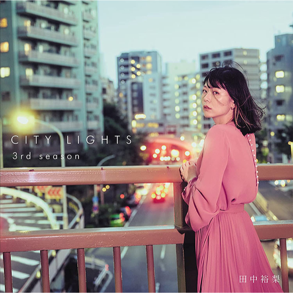 City Lights 田中裕梨(from BLU-SWING) レコード LP-