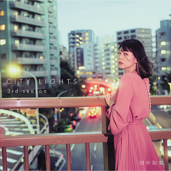 City Lights 田中裕梨(from BLU-SWING) レコード LP - 邦楽
