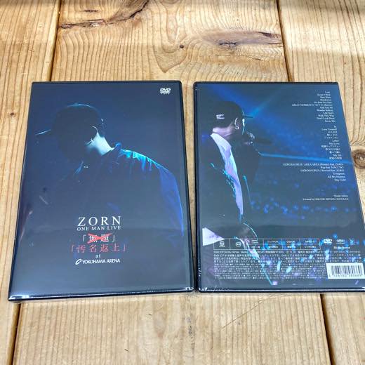 WENOD RECORDS : ZORN - 汚名返上 at YOKOHAMA ARENA [DVD] All My 