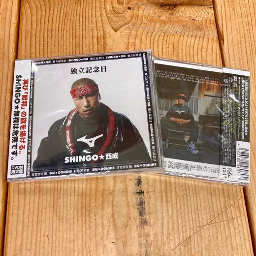 shingo 西成 コレクション cd