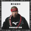SHINGO - Ωǰ [CD+DVD] ¥쥳 (2022)ڸסۡڼ󤻡