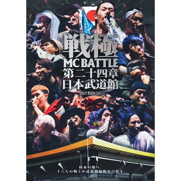 ブランド品専門の Raphael ラファエル 日本武道館 2000 ライブDVD ...