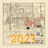 V.A - Manhattan Records presents 2021 BEST OF JAPANESE HIP HOP MIX [MIX CD] (2021) 