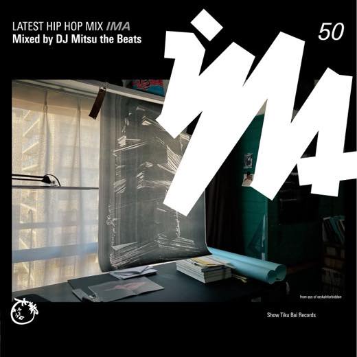 WENOD RECORDS : DJ Mitsu the Beats - IMA#50 [MIX CD] 松竹梅