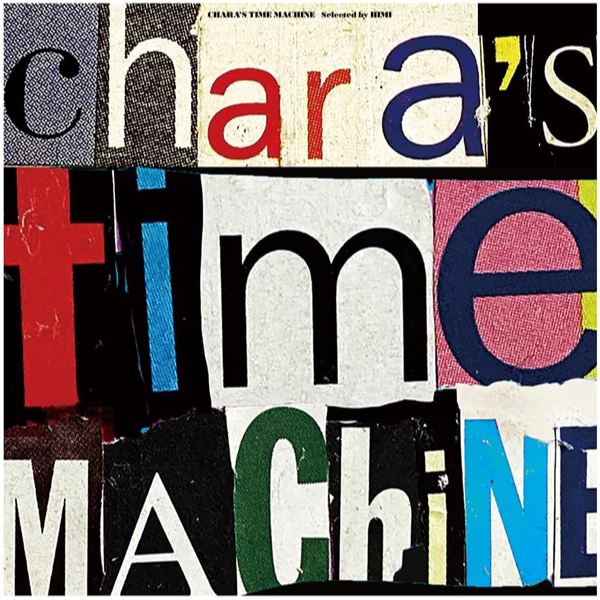 WENOD RECORDS : チャラ - CHARA'S TIME MACHINE (Selected by HIMI) [LP] GREAT  TRACKS (2022)【完全生産限定盤】3月14日発売