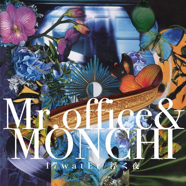 WENOD RECORDS : MONCHI / Mr.office - 17watEr / 浮く夜 [7