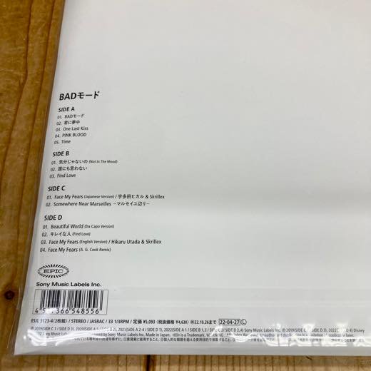 WENOD RECORDS : 宇多田ヒカル - BADモード [2LP重量盤]【生産限定盤 