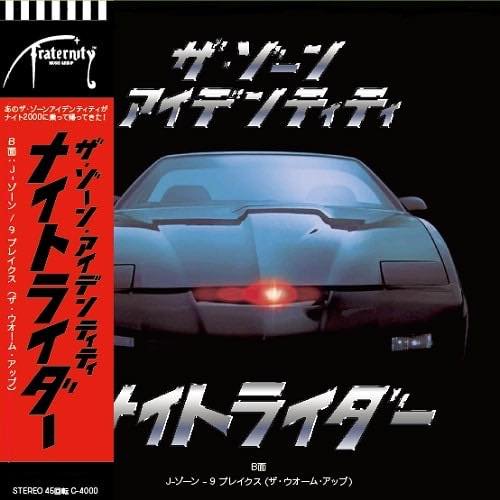 WENOD RECORDS : ZONE IDENTITY / J-ZONE - KNIGHT RIDER / 9 BREAKS