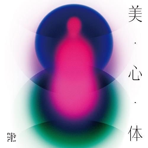 WENOD RECORDS : UNKNOWN ME (やけのはら、P-RUFF、H.TAKAHASHI