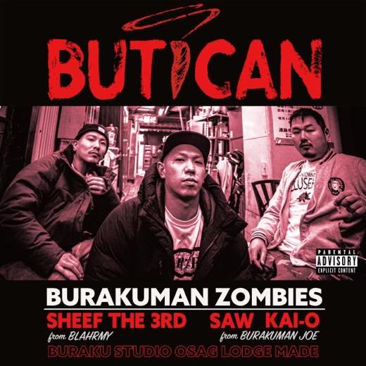 WENOD RECORDS : BURAKUMAN ZOMBIES (SHEEF THE 3RD × SAW) - BUT I CAN [CD]  RECRUISE HERTZ (2022)【枚数限定】5月18日発売