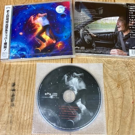 WENOD RECORDS : 般若 - 笑い死に [CD] やっちゃった
