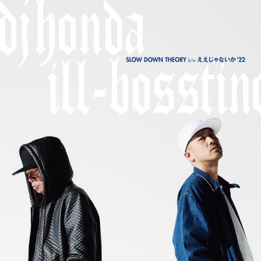WENOD RECORDS : dj honda x ill-bosstino - SLOW DOWN THEORY / ええじゃないか '22  [7