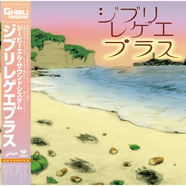 人気の レゲエ Mix CD 19枚 サウンドシステム chantaledallaire.com