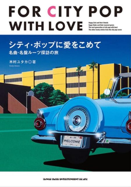 まとめ 松任谷由実 荒井由実 名盤 - 邦楽