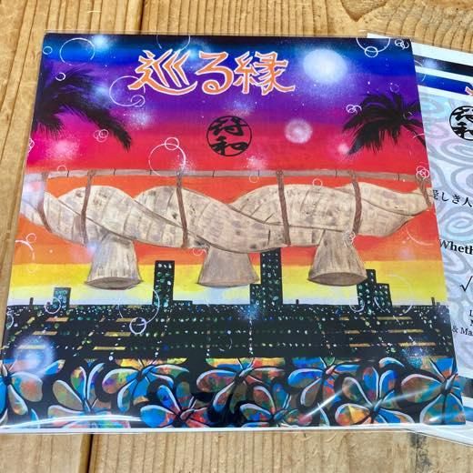 符和×riccho×MILES WORD RITTO CHOUJI レコード WENOD RECORDS : 符和 - 巡る縁 feat. RICCHO (RITTO+CHOUJI