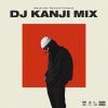 DJ KANJI - Manhattan Records(R) Presents DJ KANJI MIX [MIX CD] (2022) Ovahead Records (2022)