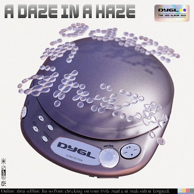 DYGL / A DAZE IN A HAZE レコード（LP） - 邦楽