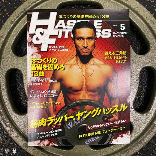 WENOD RECORDS : Young Hastle - HASTLE & FITNESS [CD] FLY BOY