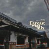 Budamunk  DY - Far Eastwest Mix [MIX CD] KING TONE (2022)