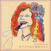 zoe,GIMMIE,anji - ꥸʥդΥ [CD] KLOVAL RECORDS (2022) 