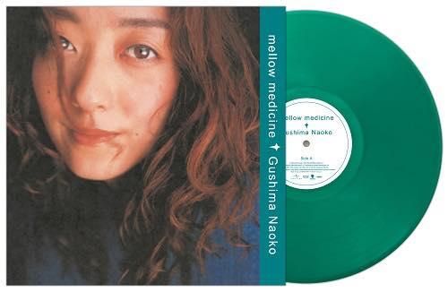 WENOD RECORDS : 具島直子 - Mellow Medicine (2nd Press) [LP 