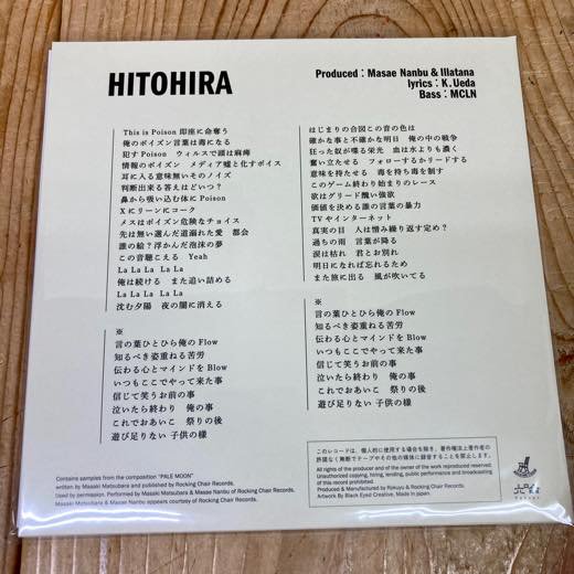 WENOD RECORDS : Masaki Matsubara & B.D. - HITOHIRA [7