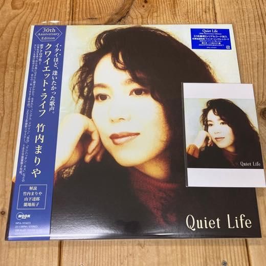 WENOD RECORDS : 竹内まりや - Quiet Life (30th Anniversary Edition) [2LP]  ワーナーミュージック・ジャパン (2022)【限定】8月31日発売