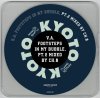 CH.0 - Footsteps In My Bubble,Pt.2 [MIX CD] Jazzy Sport Kyoto (2021) 