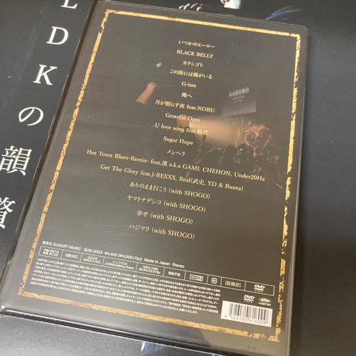 WENOD RECORDS : GADORO - 1LDK の韻贅生活 [DVD] SUNART MUSIC (2022 