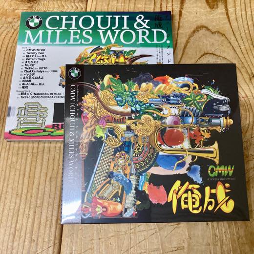 WENOD RECORDS : CMW (CHOUJI & MILES WORD) - 俺成 [CD] DLiP RECORDS
