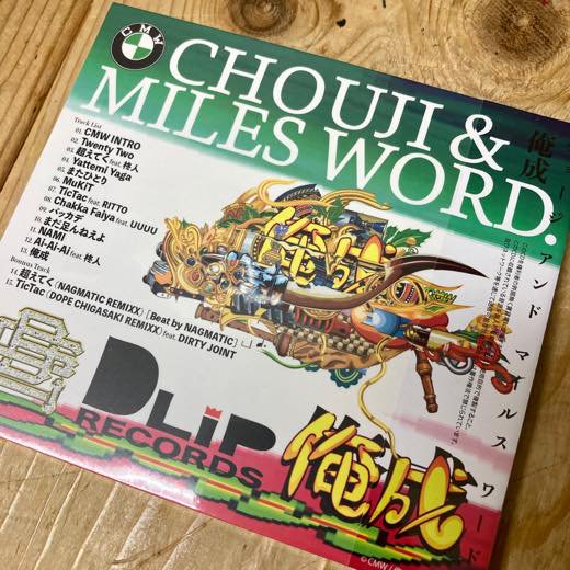 WENOD RECORDS : CMW (CHOUJI & MILES WORD) - 俺成 [CD] DLiP RECORDS ...