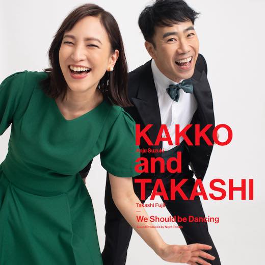 WENOD RECORDS : KAKKO (鈴木杏樹) and TAKASHI (藤井隆) - We Should 