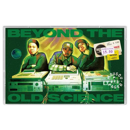 MOUSOU PAGER - BEYOND THE OLD SCIENCE (Alternative Cover Art