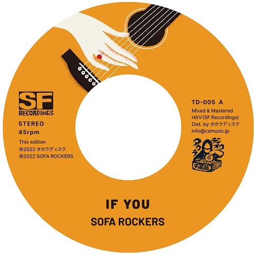 WENOD RECORDS : SOFA ROCKERS - IF YOU / ウイスキーが、お好きでしょ
