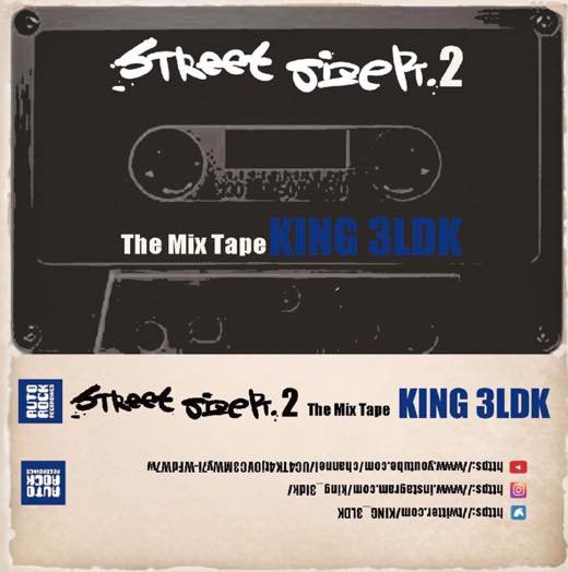 WENOD RECORDS : KING 3LDK (脱線 3) - street size pt.2 [TAPE＋DL 