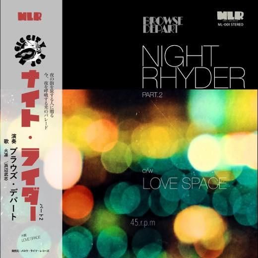 WENOD RECORDS : BrowseDepart - Night Rhyder pt.2 featuring 火凛 [7