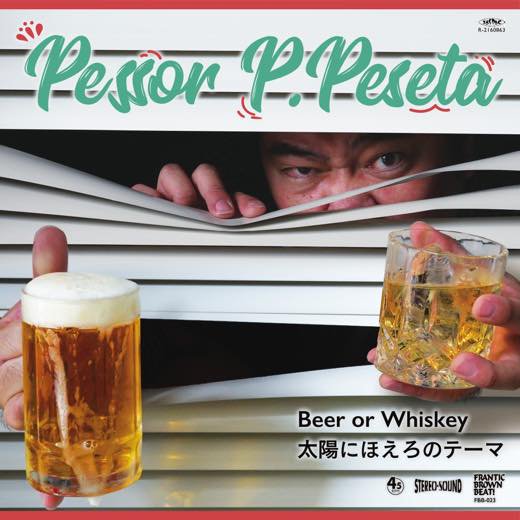 WENOD RECORDS : Pessor P.Peseta - Beer or Whiskey /太陽にほえろの